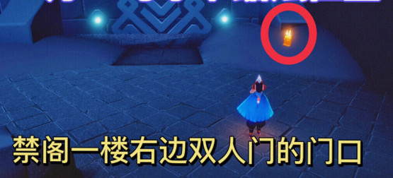 《光遇》12.18季節蠟燭位置 2021年12月18日季節蠟燭在哪 《光遇》12.18季節蠟燭位置 2021年12月18日季節蠟燭在哪