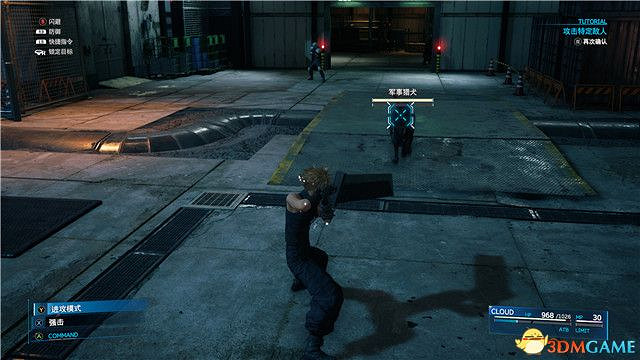 《太空戰士7：重製版》全劇情流程全支線任務攻略 全收集攻略