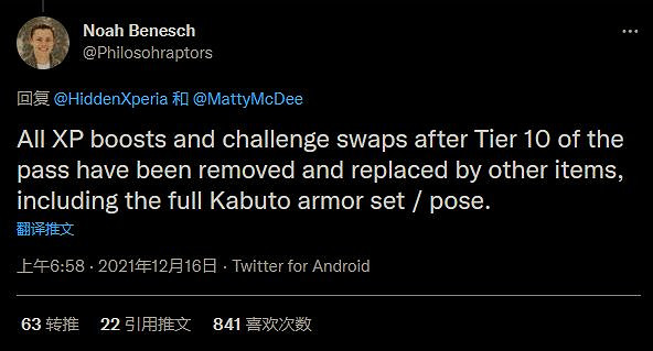 《最後一戰:無限》武士主題活動更改 新增裝甲外觀 《最後一戰:無限》武士主題活動更改 新增裝甲外觀