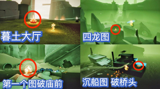 《光遇》12.18大蠟燭位置 12月18日大蠟燭在哪 《光遇》12.18大蠟燭位置 12月18日大蠟燭在哪