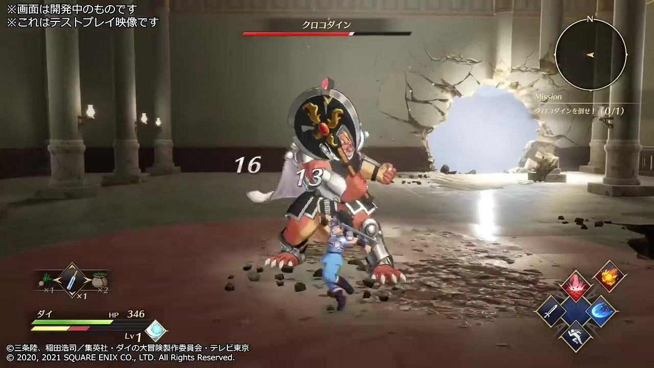 SE推遲《勇者鬥惡龍:達爾大冒險 無限斬》發行 SE推遲《勇者鬥惡龍:達爾大冒險 無限斬》發行