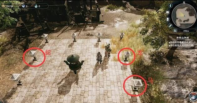 《天命奇御2》開陽山取經任務怎麽做 開陽山取經支線玩法 《天命奇御2》開陽山取經任務怎麽做 開陽山取經支線玩法