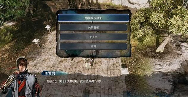 《天命奇御2》開陽山取經任務怎麽做 開陽山取經支線玩法 《天命奇御2》開陽山取經任務怎麽做 開陽山取經支線玩法