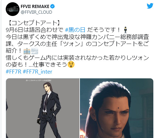 《太空戰士7：重製版》開發原圖公開 神羅精英曾