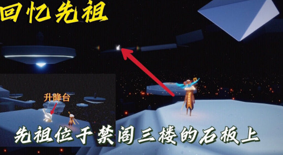 《光遇》12.18任務攻略 12月18日每日任務怎麽做 《光遇》12.18任務攻略 12月18日每日任務怎麽做