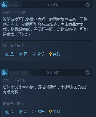 中國大陸研發地牢遊戲《霓虹深淵》已登陸Steam 特別好評、仍有進步空間