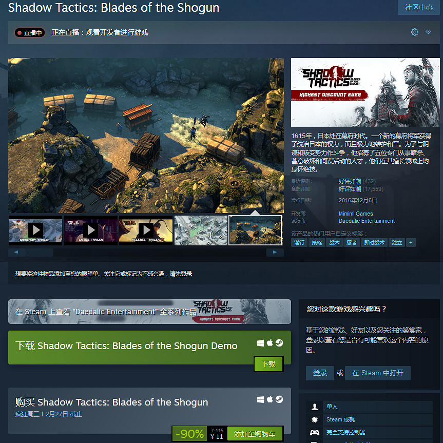 Steam瘋狂周三:《霓虹深淵》平史低價38元 Steam瘋狂周三:《霓虹深淵》平史低價38元