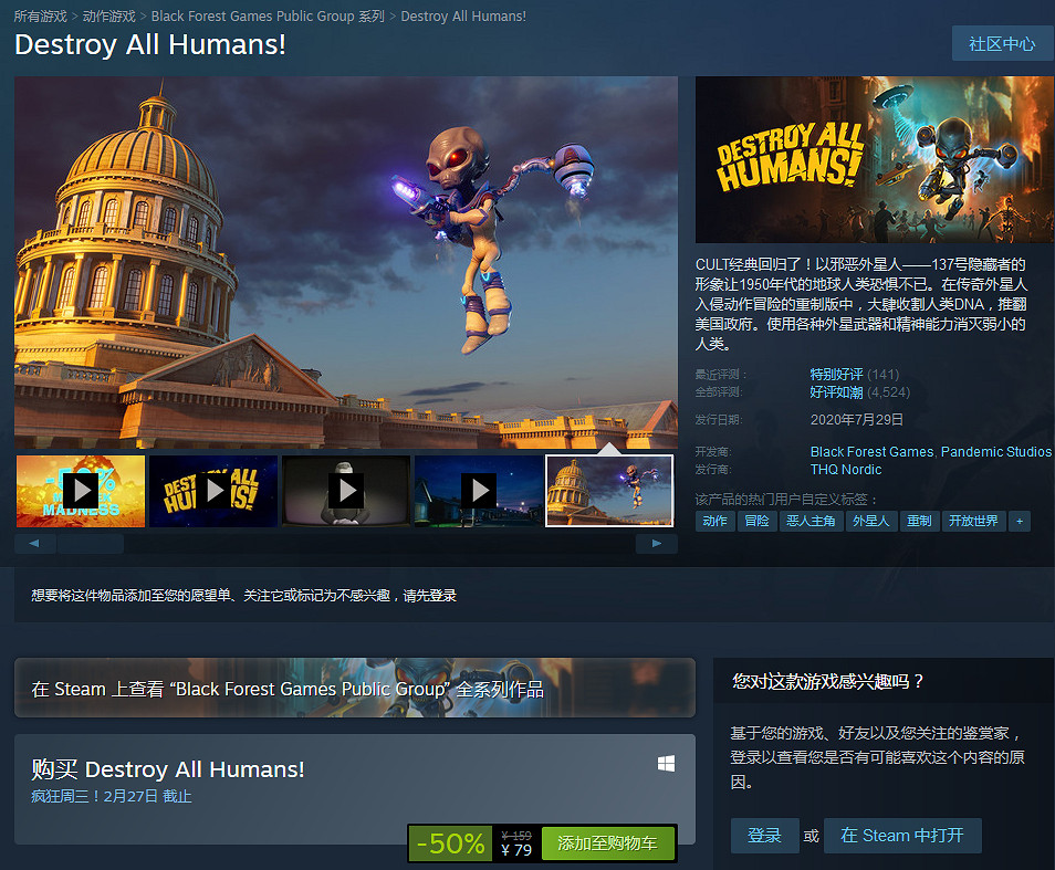 Steam瘋狂周三:《霓虹深淵》平史低價38元 Steam瘋狂周三:《霓虹深淵》平史低價38元