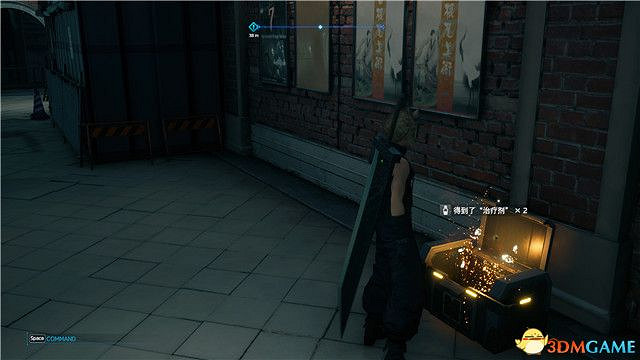 《太空戰士7：重製版》全劇情流程全支線任務攻略 全收集攻略