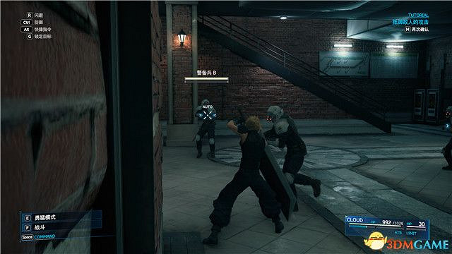 《太空戰士7：重製版》全劇情流程全支線任務攻略 全收集攻略