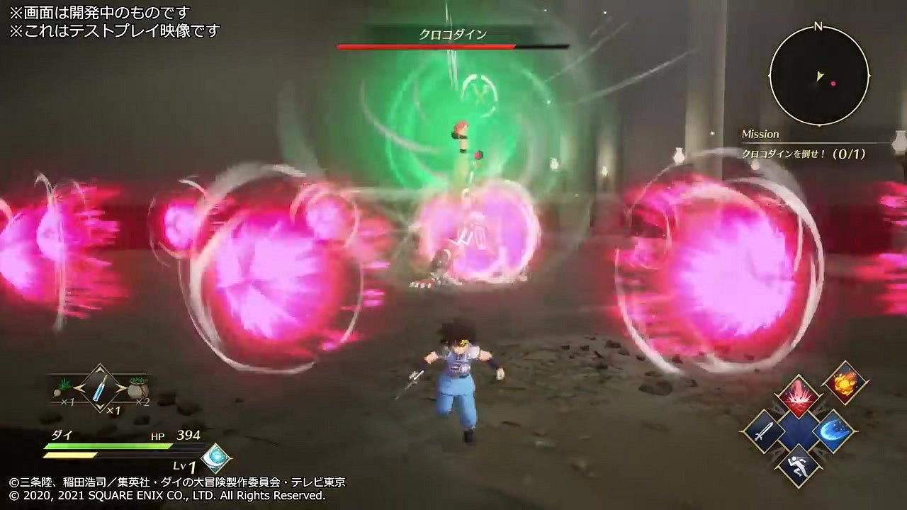 SE推遲《勇者鬥惡龍:達爾大冒險 無限斬》發行 SE推遲《勇者鬥惡龍:達爾大冒險 無限斬》發行