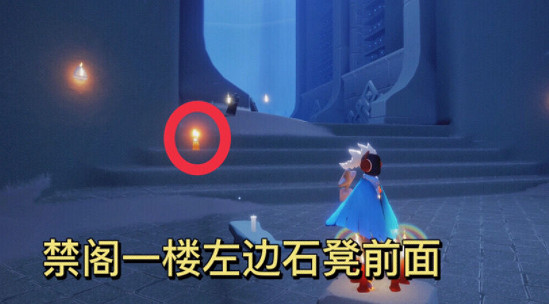 《光遇》12.18季節蠟燭位置 2021年12月18日季節蠟燭在哪 《光遇》12.18季節蠟燭位置 2021年12月18日季節蠟燭在哪