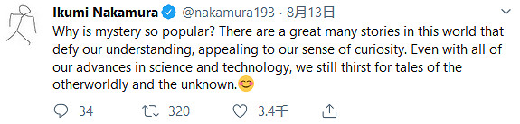 《幽靈線東京》製作人可能在考慮續作:未知很有趣 《幽靈線東京》製作人可能在考慮續作:未知很有趣