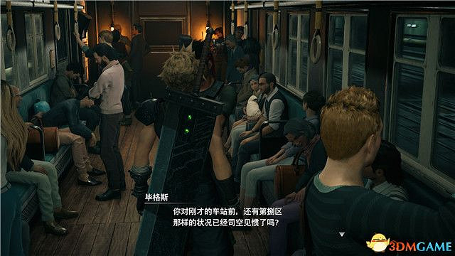 《太空戰士7：重製版》全劇情流程全支線任務攻略 全收集攻略