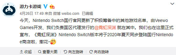 中國大陸研發Roguelike遊戲《霓虹深淵》今夏發售 同步上架國行NS eShop