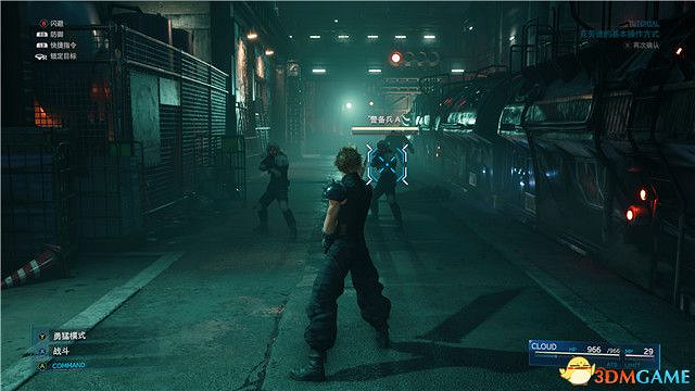 《太空戰士7：重製版》全劇情流程全支線任務攻略 全收集攻略