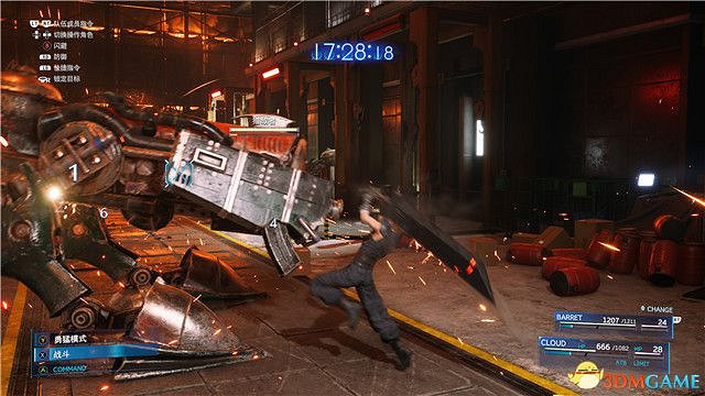 《太空戰士7：重製版》全劇情流程全支線任務攻略 全收集攻略