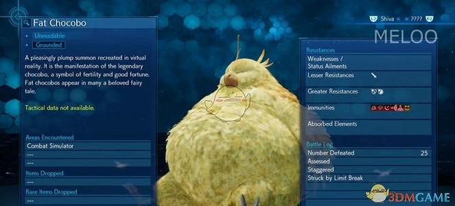 《太空戰士7：重製版》新手向陸胖行鳥簡易打法攻略