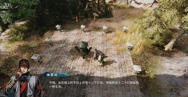 《天命奇御2》開陽山取經任務怎麽做 開陽山取經支線玩法 《天命奇御2》開陽山取經任務怎麽做 開陽山取經支線玩法