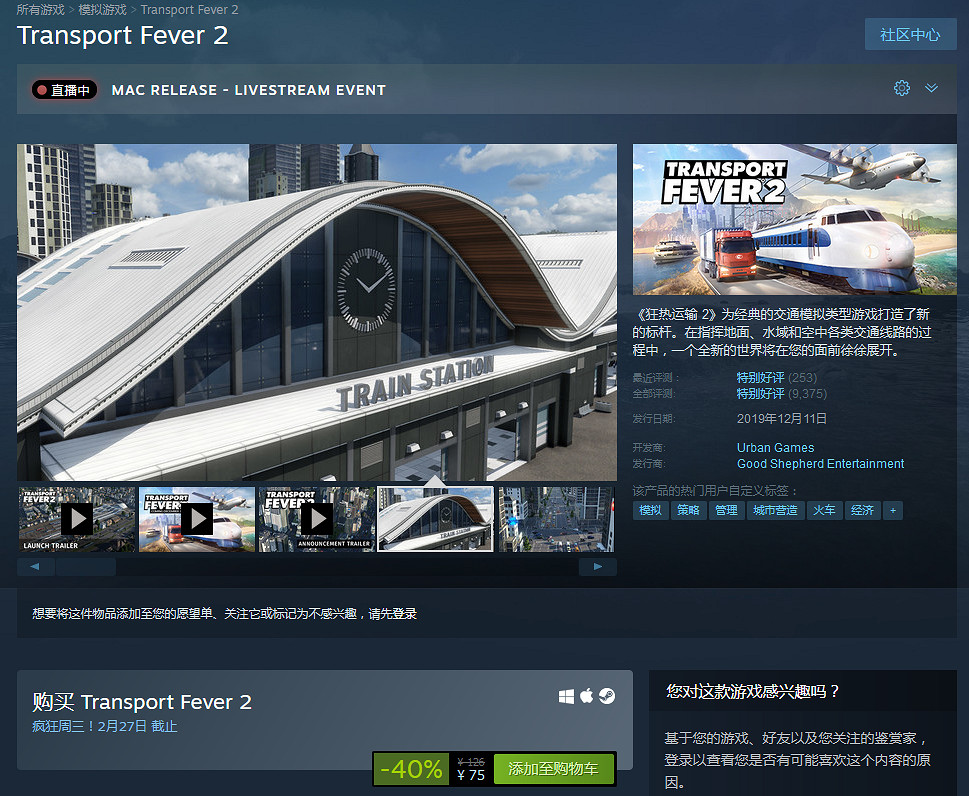 Steam瘋狂周三:《霓虹深淵》平史低價38元 Steam瘋狂周三:《霓虹深淵》平史低價38元