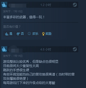 中國大陸研發地牢遊戲《霓虹深淵》已登陸Steam 特別好評、仍有進步空間