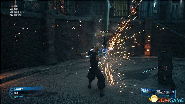 《太空戰士7：重製版》全劇情流程全支線任務攻略 全收集攻略