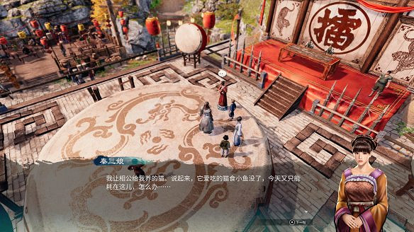 《天命奇御2》虹橋擂台傳聞有什麽?虹橋擂台傳聞一覽 《天命奇御2》虹橋擂台傳聞有什麽?虹橋擂台傳聞一覽