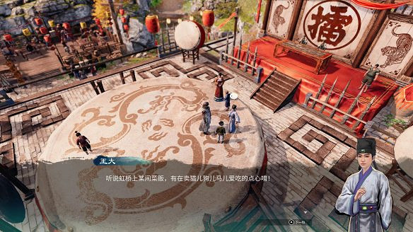 《天命奇御2》虹橋擂台傳聞有什麽?虹橋擂台傳聞一覽 《天命奇御2》虹橋擂台傳聞有什麽?虹橋擂台傳聞一覽