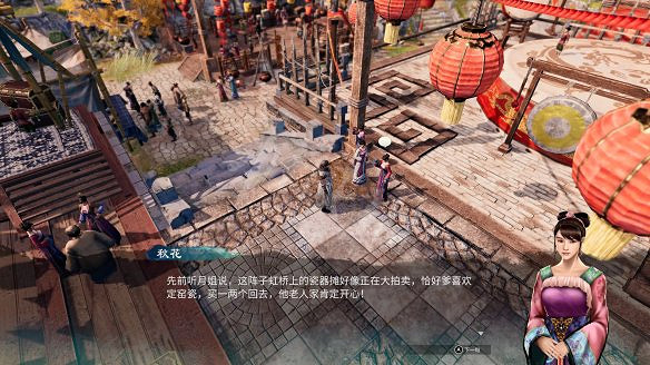 《天命奇御2》虹橋擂台傳聞有什麽?虹橋擂台傳聞一覽 《天命奇御2》虹橋擂台傳聞有什麽?虹橋擂台傳聞一覽