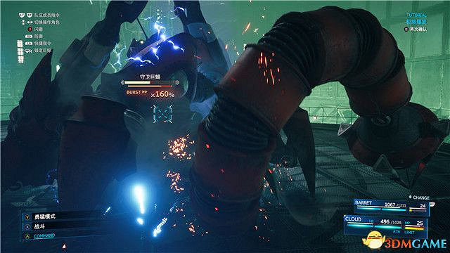 《太空戰士7：重製版》全劇情流程全支線任務攻略 全收集攻略