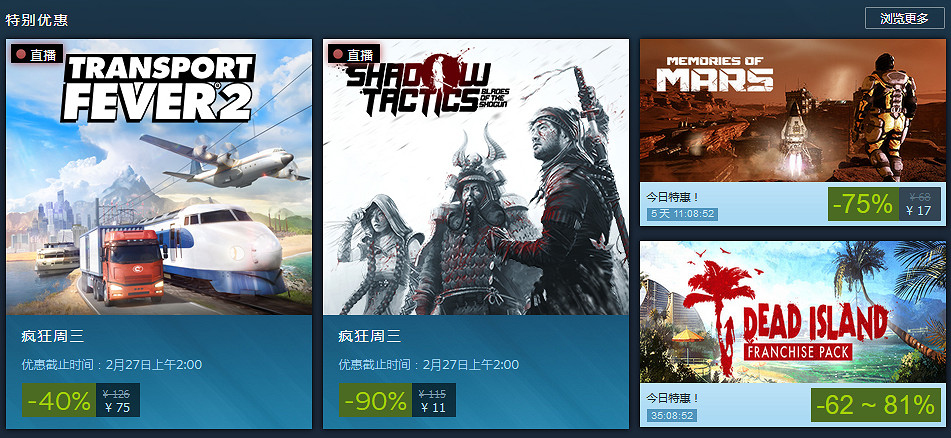 Steam瘋狂周三:《霓虹深淵》平史低價38元 Steam瘋狂周三:《霓虹深淵》平史低價38元
