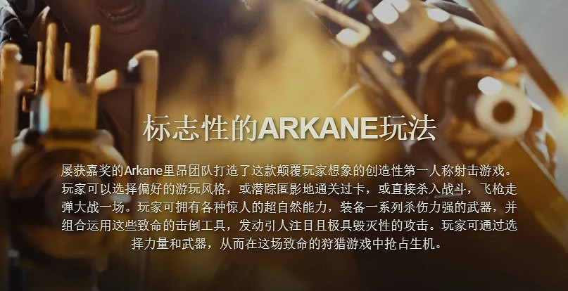 《幽靈線:東京》《死亡循環》中文版宣傳片公開 《幽靈線:東京》《死亡循環》中文版宣傳片公開