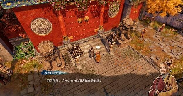 《天命奇御2》開陽山取經任務怎麽做 開陽山取經支線玩法 《天命奇御2》開陽山取經任務怎麽做 開陽山取經支線玩法