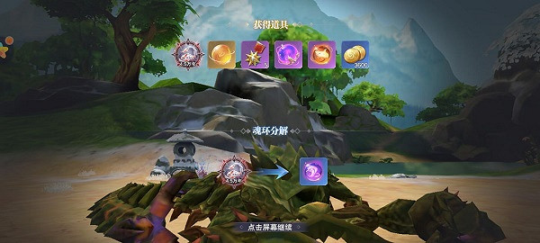 《斗羅大陸魂師對決》感恩節活動介紹 感恩節活動內容一覽