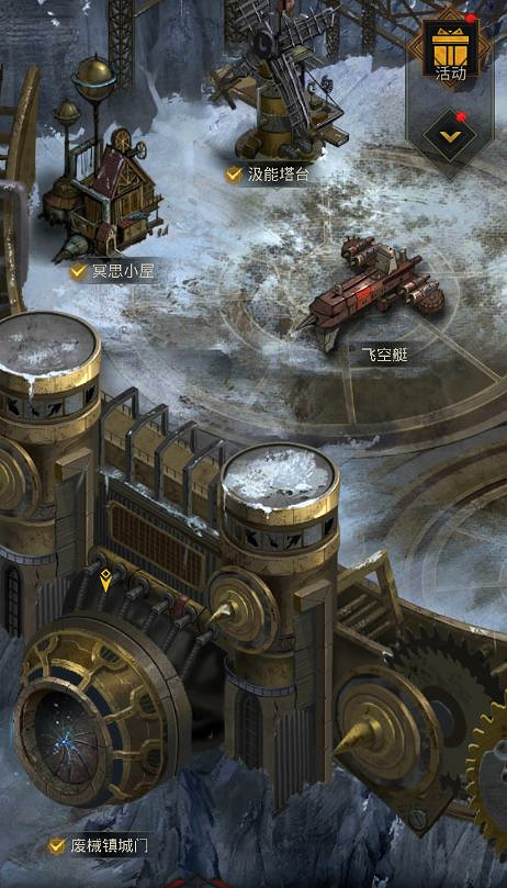 《地下城堡3》結構透鏡怎麽獲得 地下城堡3結構透鏡獲取方法介紹 《地下城堡3》結構透鏡怎麽獲得 地下城堡3結構透鏡獲取方法介紹