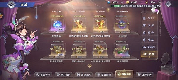 《斗羅大陸魂師對決》感恩節活動介紹 感恩節活動內容一覽