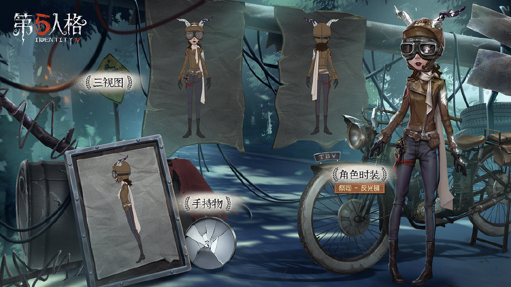 《第五人格》深淵珍寶5什麽時候開放 深淵珍寶5開放時間 《第五人格》深淵珍寶5什麽時候開放 深淵珍寶5開放時間