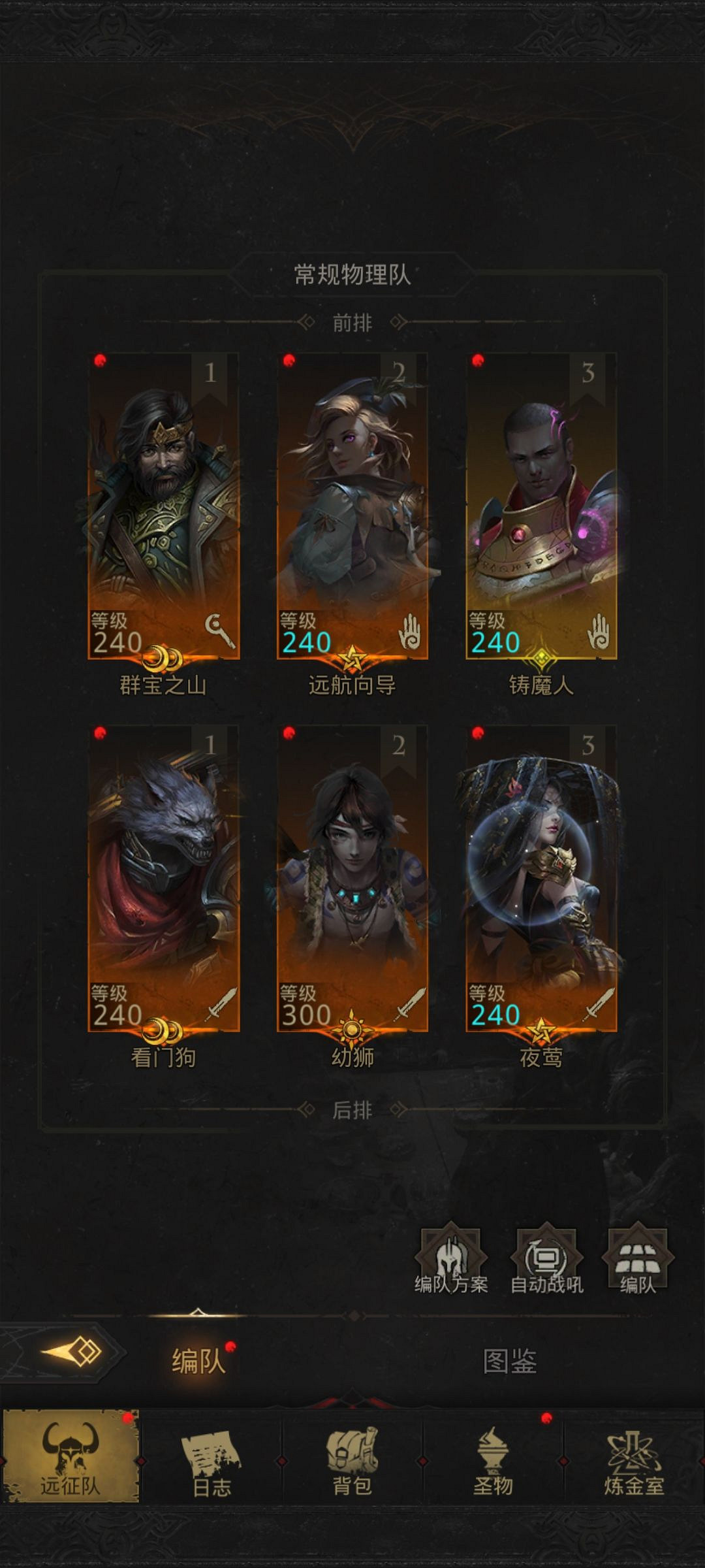 《地下城堡3》默山之錘囚役怎麽過 地下城堡3默山之錘囚役通關攻略 《地下城堡3》默山之錘囚役怎麽過 地下城堡3默山之錘囚役通關攻略