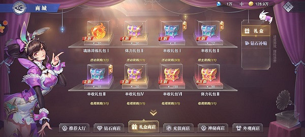 《斗羅大陸魂師對決》感恩節活動介紹 感恩節活動內容一覽