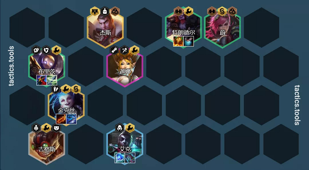 《金鏟鏟之戰》1.24b奧術陣容推薦 奧術1.24bT0陣容