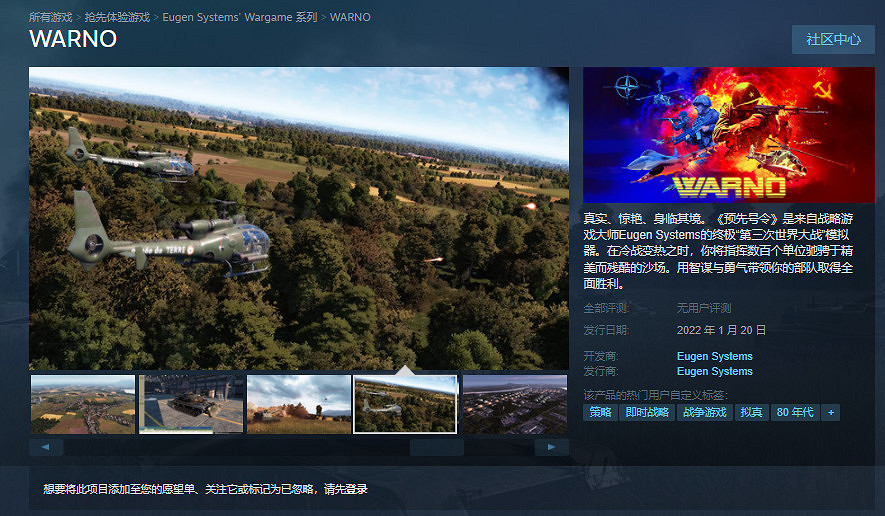 冷戰題材RTS《預先號令》上架Steam 自帶中文 冷戰題材RTS《預先號令》上架Steam 自帶中文