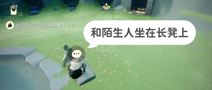 《光遇》12.20任務攻略 12月20日每日任務怎麽做 《光遇》12.20任務攻略 12月20日每日任務怎麽做