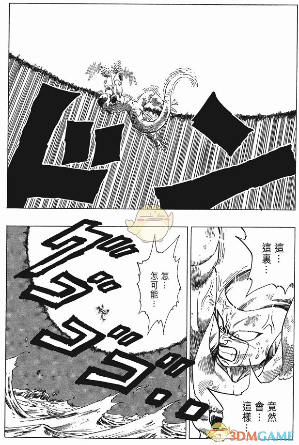 《七龍珠FighterZ》特殊劇情重創弗利薩觸發條件一覽