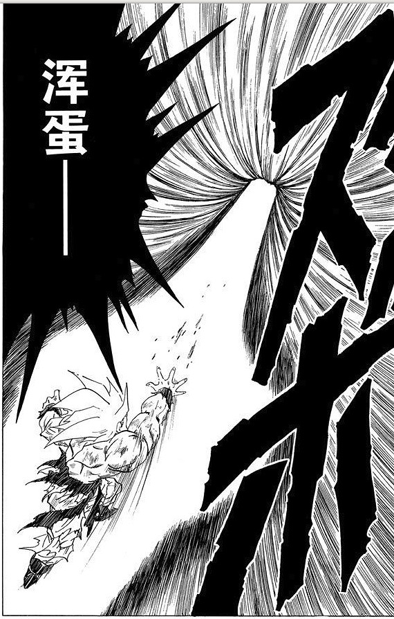 《七龍珠FighterZ》特殊劇情大王的尊嚴觸發條件一覽