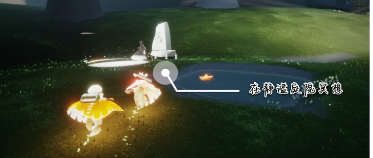 《光遇》12.20任務攻略 12月20日每日任務怎麽做 《光遇》12.20任務攻略 12月20日每日任務怎麽做