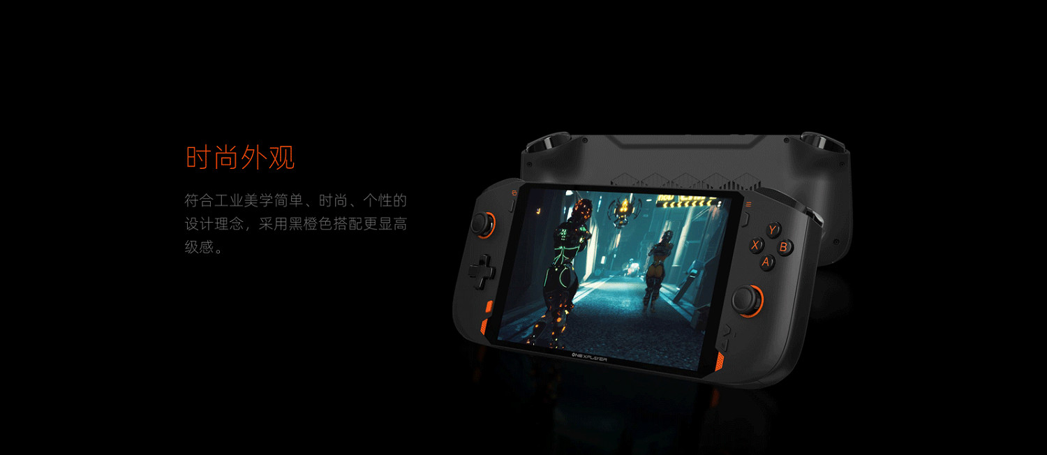 OnexPlayer一號掌機mini版正式發佈 7英寸售價5599起 OnexPlayer一號掌機mini版正式發佈 7英寸售價5599起