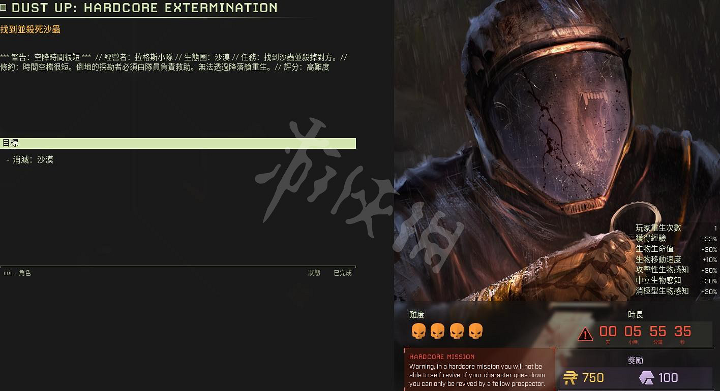 《翼星求生》金幣怎麽刷?金幣速刷方法分享 《翼星求生》金幣怎麽刷?金幣速刷方法分享