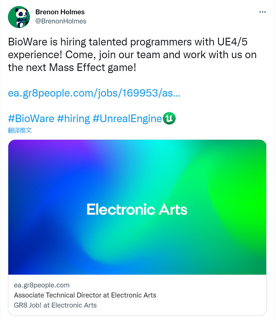 BioWare確認《質量效應》新作採用虛幻引擎開發 BioWare確認《質量效應》新作採用虛幻引擎開發