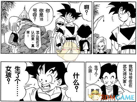 《七龍珠FighterZ》特殊劇情夫妻雙打觸發條件一覽 《七龍珠FighterZ》特殊劇情夫妻雙打觸發條件一覽