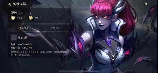 《金鏟鏟之戰》賭婕拉陣容推薦 1.24b婕拉主C裝備搭配攻略